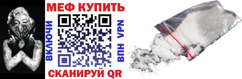 Купить Вязьма СОЛЬ  Меф мяу мяу  COCAIN  ГАШИШ  Бошки Шишки 