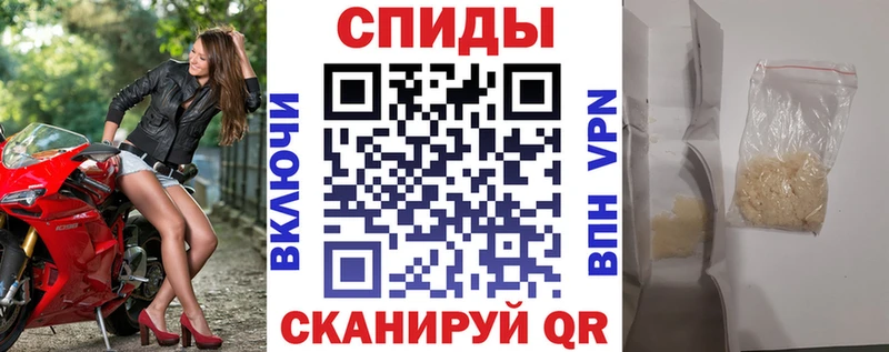 Амфетамин 97% Вязьма