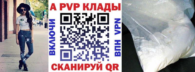 Альфа ПВП СК  Вязьма 