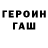 Метадон VHQ SHAMIL TAZHUDINOV