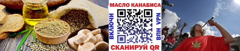 где купить   мориарти официальный сайт  Печенье с ТГК конопля  Вязьма 