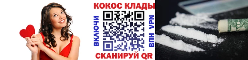 COCAIN Перу  купить наркотик  Вязьма 