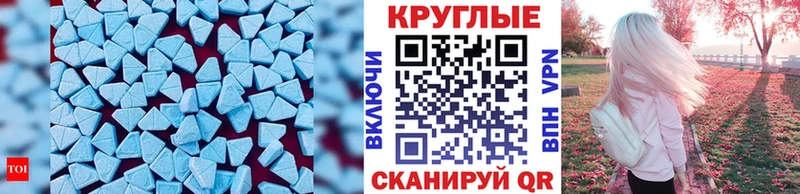 купить цена Вязьма Ecstasy ешки