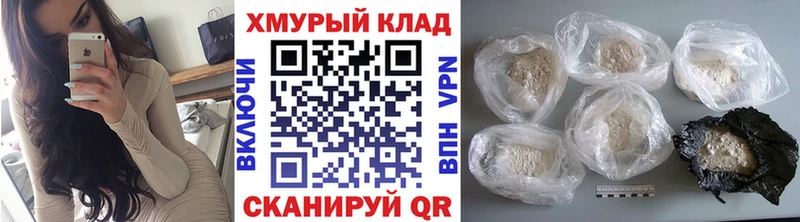 магазин продажи наркотиков Вязьма Героин Афган
