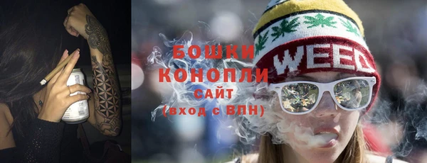 бутират Армянск