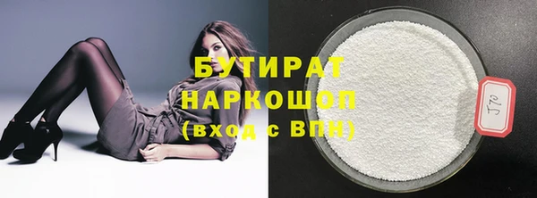 прущая мука Арсеньев