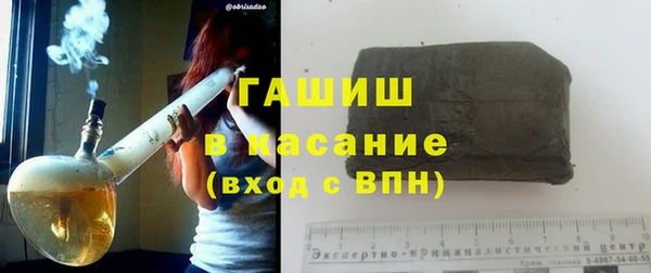 прущая мука Арсеньев