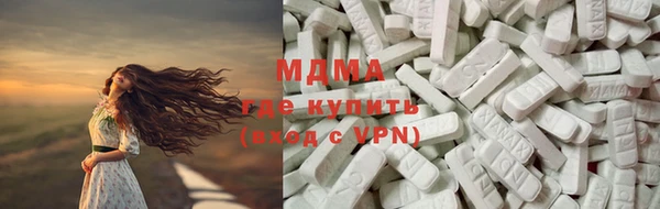 прущий лед Аркадак