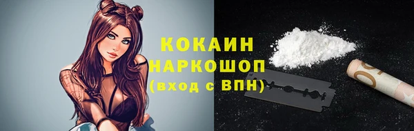 прущий лед Аркадак