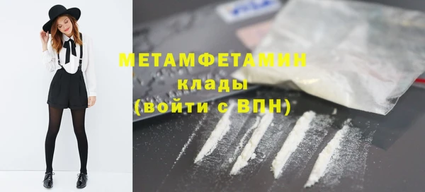 бутират Армянск