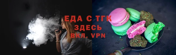 прущая мука Арсеньев