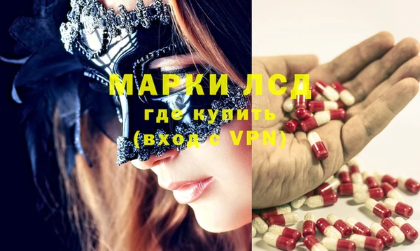 марки lsd Баксан