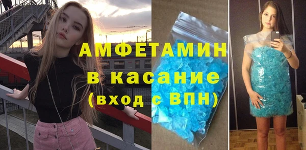 бутират Армянск