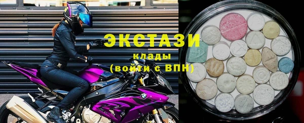 бутират Армянск