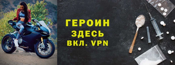 бутират Армянск
