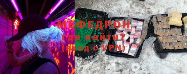 mdpv Балахна