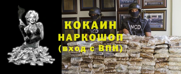 прущий лед Аркадак