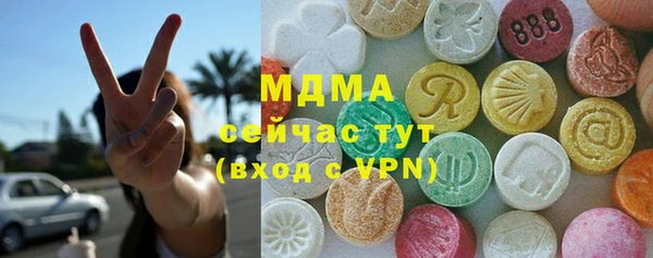 бутират Армянск