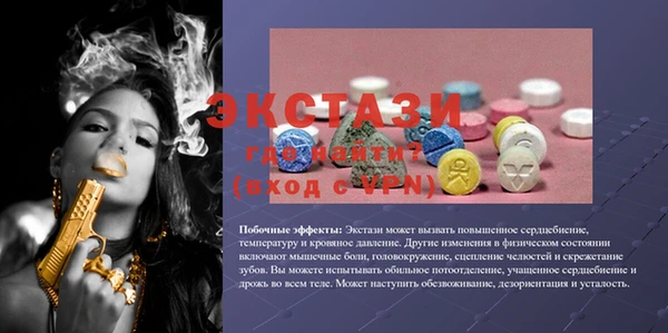 прущая мука Арсеньев