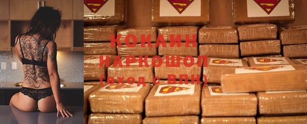 прущий лед Аркадак