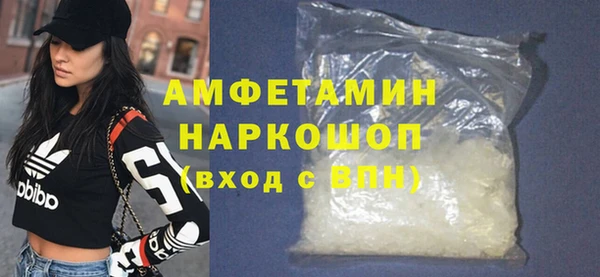 бутират Армянск