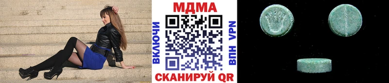 MDMA VHQ наркошоп Вязьма