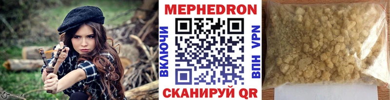 Меф 4 MMC гидра онион Вязьма