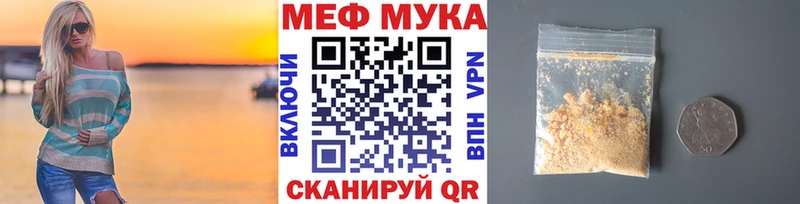 Меф кристаллы Вязьма