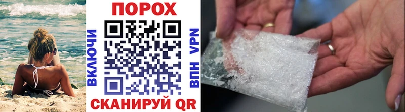 наркота  Вязьма  Метамфетамин Декстрометамфетамин 99.9% 