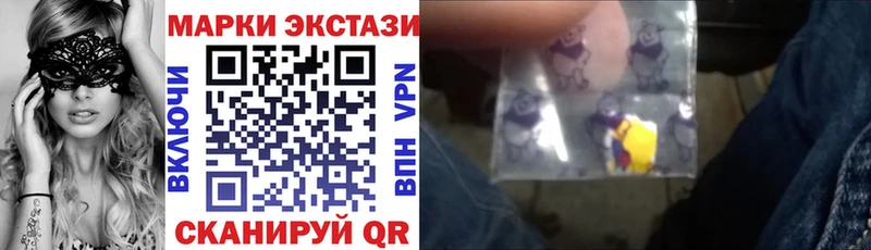 Марки N-bome 1,8мг  Вязьма 